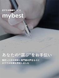 メディア紹介 会社あんない 天然素材にこだわる老舗のヤマノ 公式通販